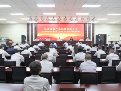 ˾_(ki)2025갲ȫa(chn)B(ti)h(hun)o(hu )